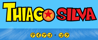 thiago::silva::org